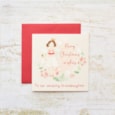 Amazing Granddaughter Christmas Card (4XS0441)