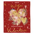 Ling Wife All My Love Valentines Day Card (VKKB0034)