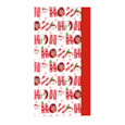 Hohoho 8 Sheet Tissue Paper (X-34457-TPC)